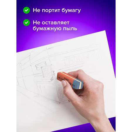 Ластик Brauberg 6 шт.