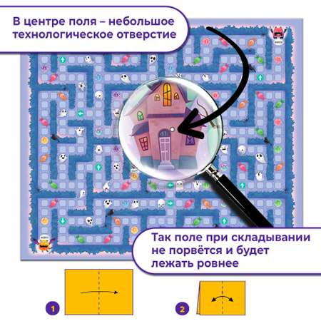 Настольная игра Дрофа-Медиа Лабиринт