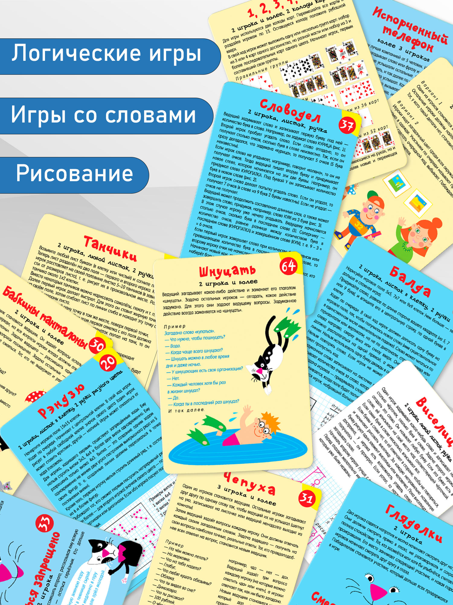 Игра развивающая Дрофа-Медиа в дорогу 3108 - фото 2