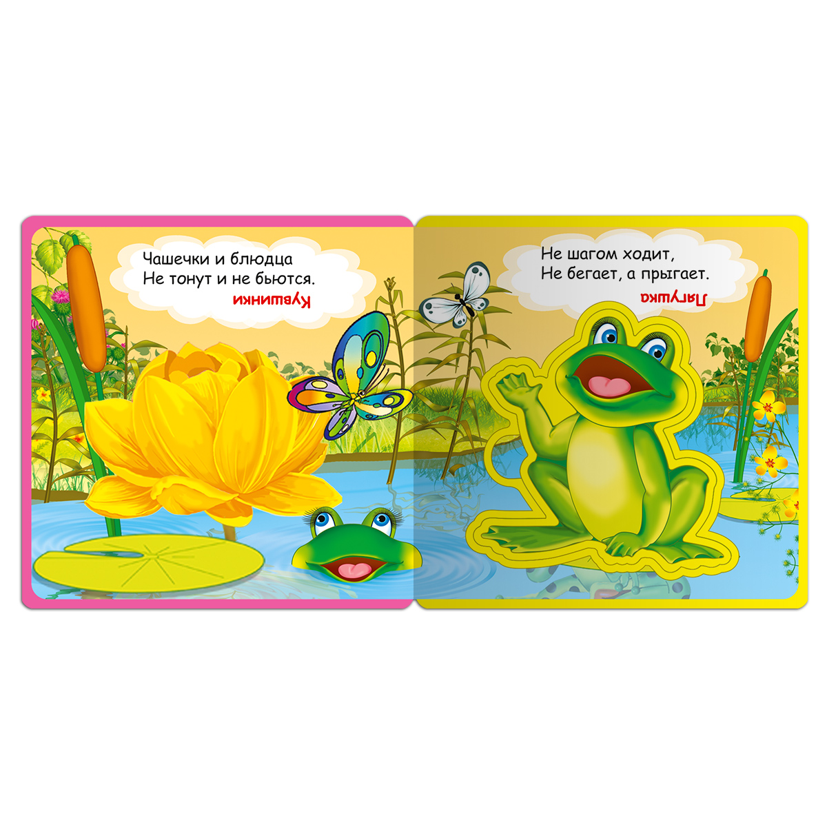 Книжка-игрушка Омега-Пресс с мягкими пазлами Загадки для малышей - фото 8