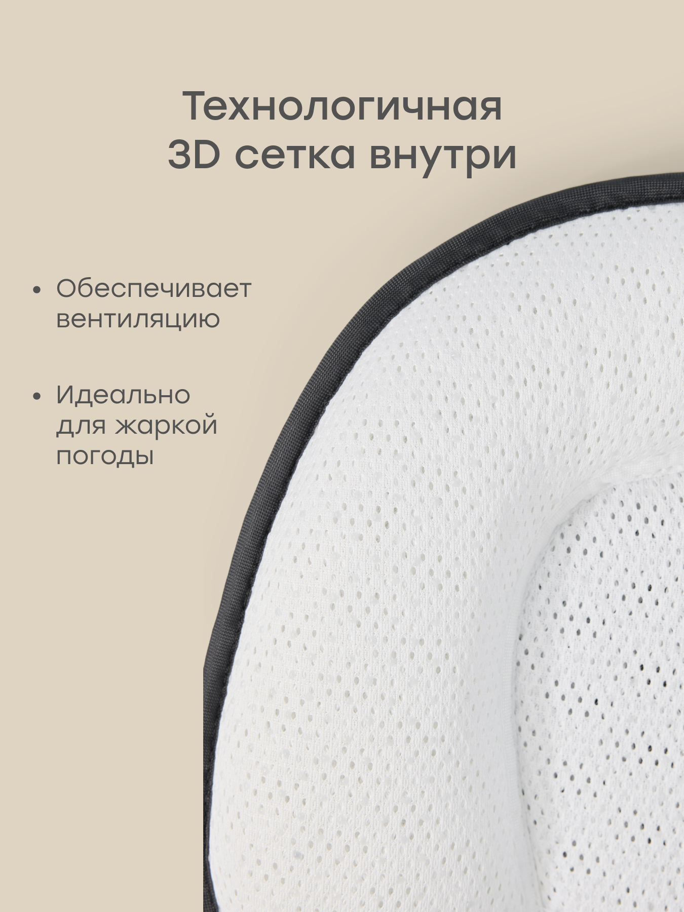 Вкладыш Happy Baby черный с полосками 40104_zebra - фото 3