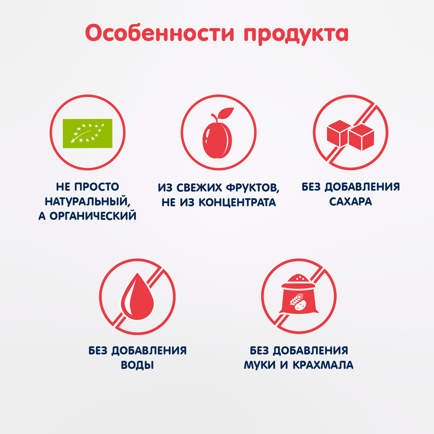 Пюре Fleur Alpine Чернослив с 4 мес 90 г - фото 3