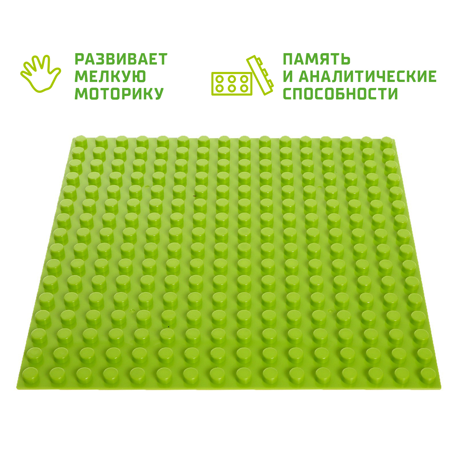 Конструктор Sima-Land - фото 4