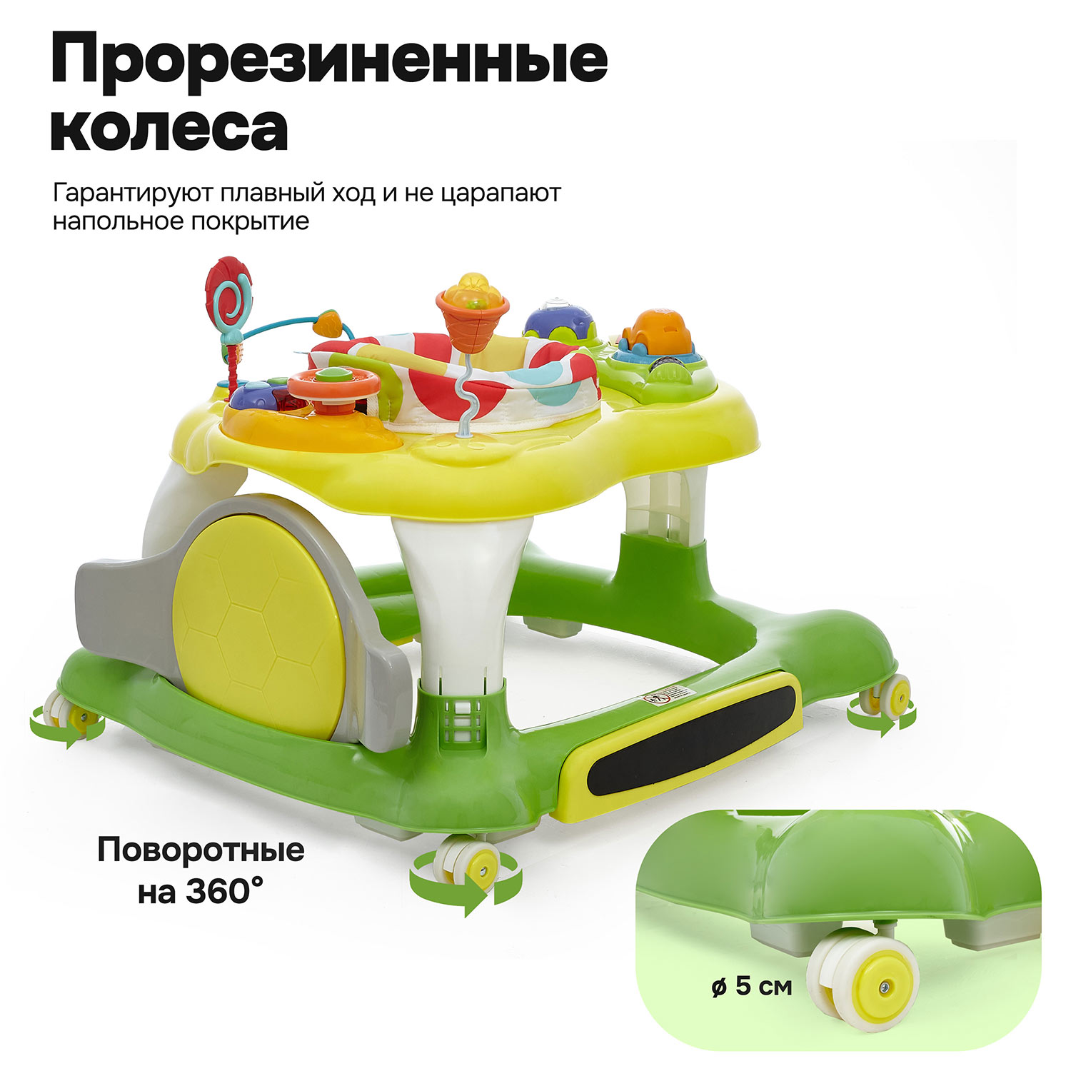Ходунки Nuovita Saltare - фото 12