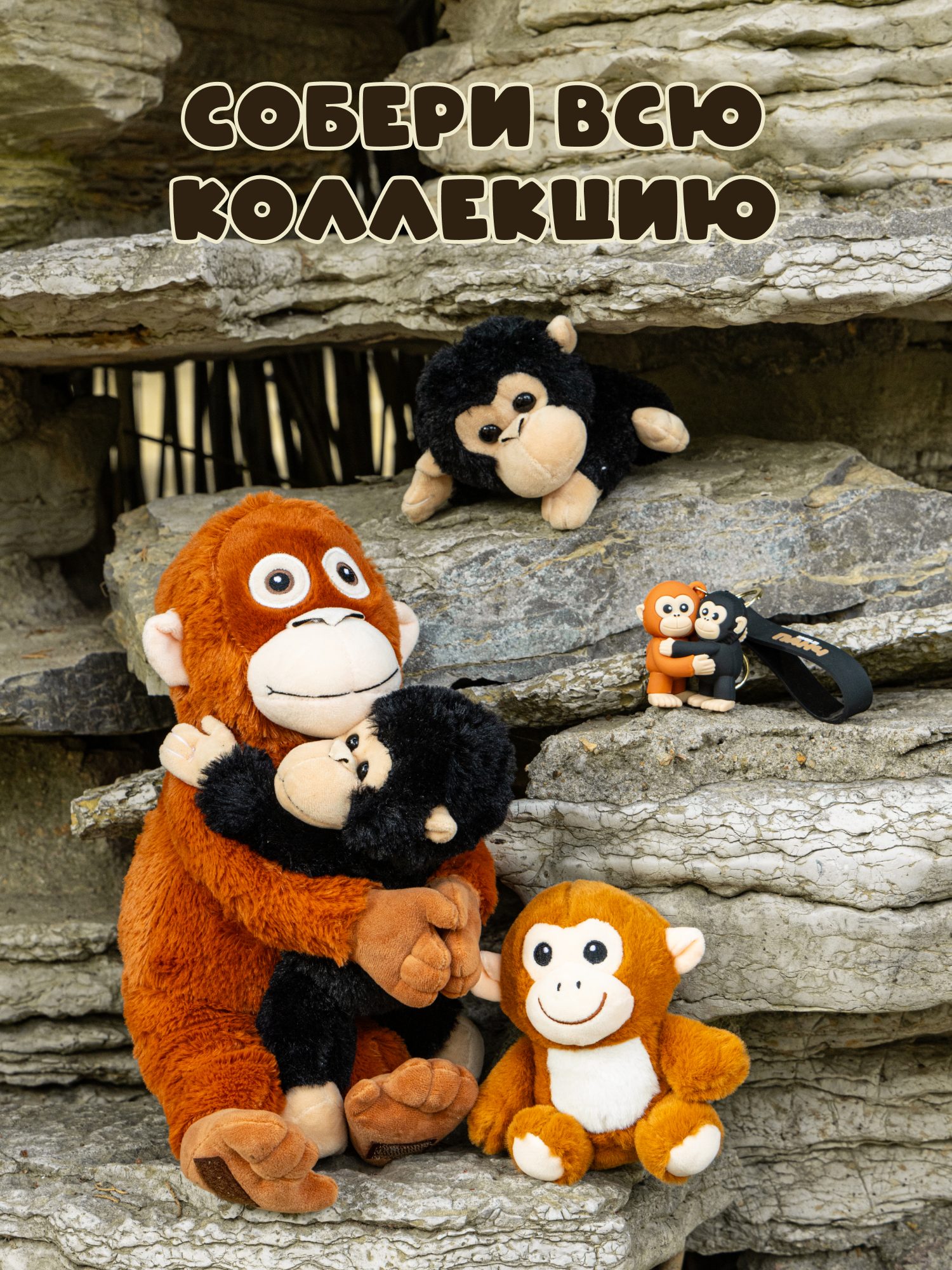 Мягкая игрушка Snuggles Обезьянка с магнитом - фото 8