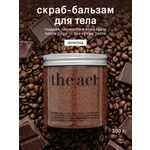 Скраб The Act для тела 300 мл