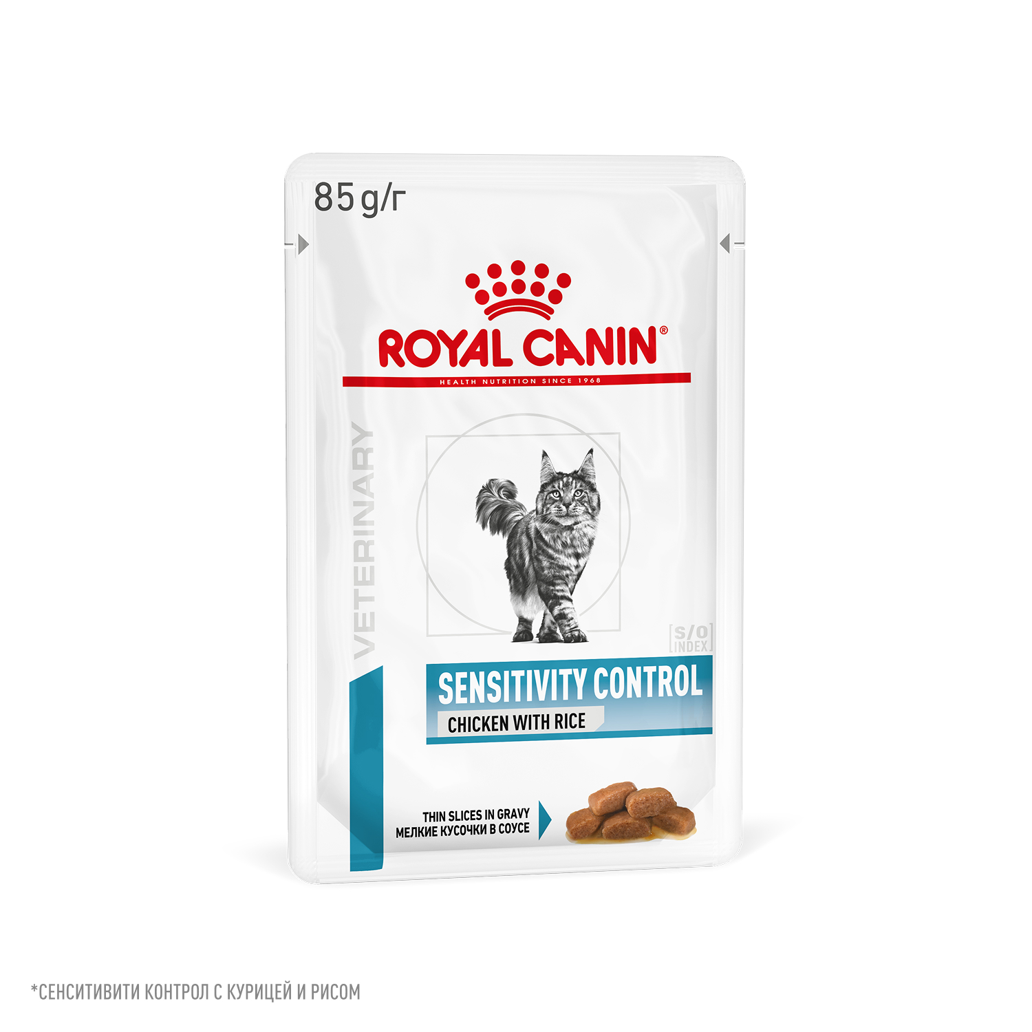 Корм для кошек ROYAL CANIN Сенситивити Контр 85г - фото 11