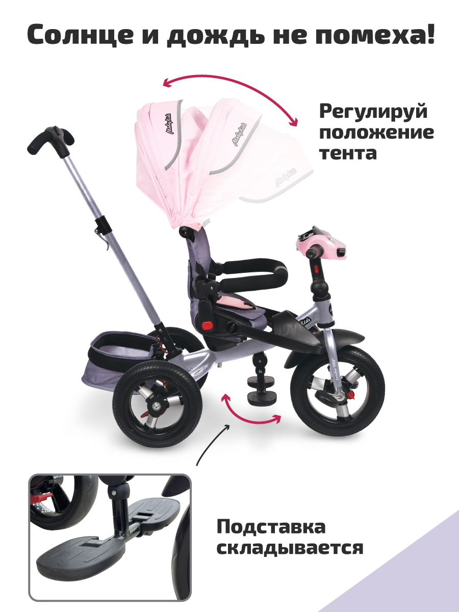 Трехколесный велосипед Moby kids 12 дюймов - фото 9