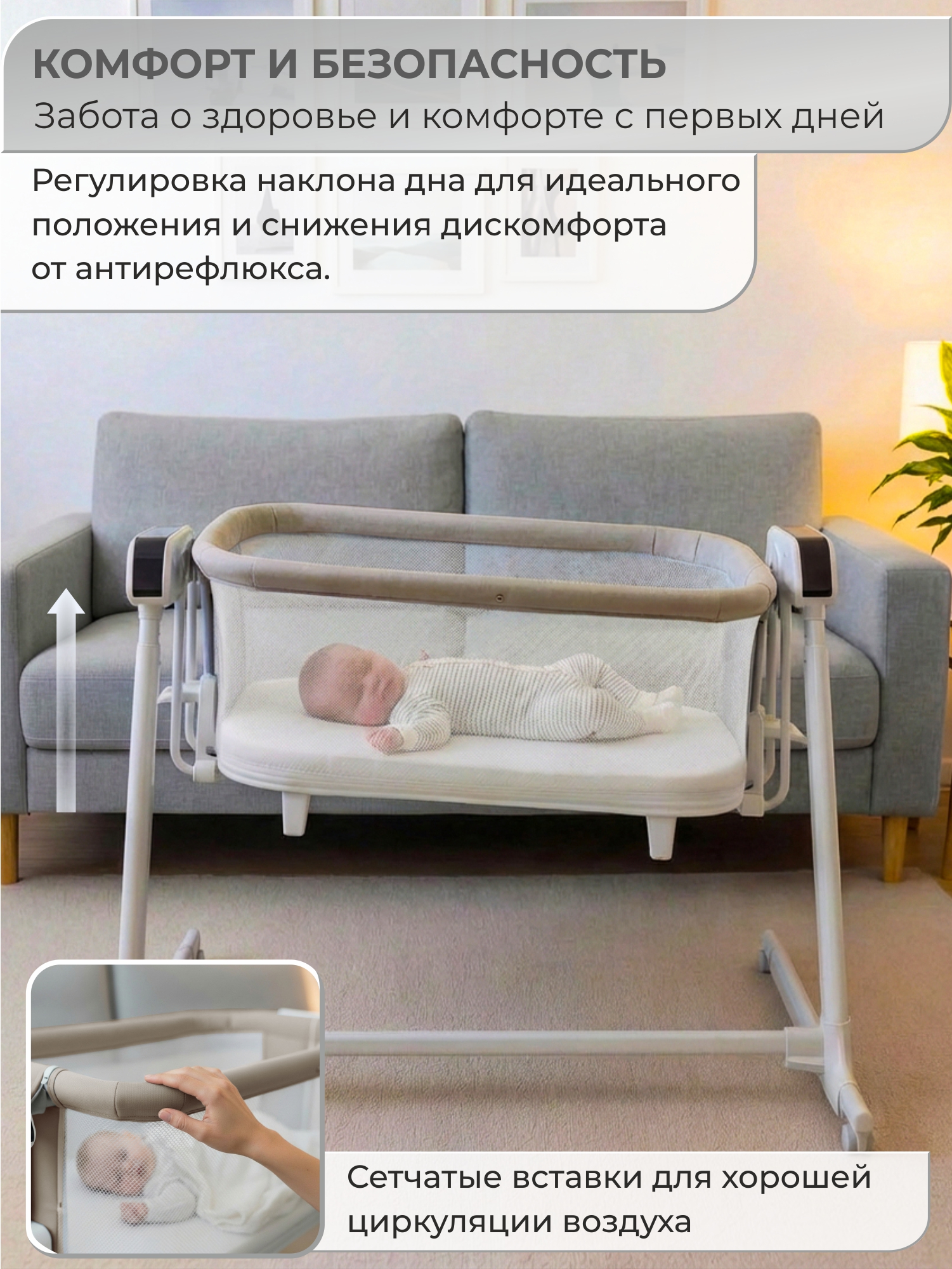 Колыбель Sweet Baby Comfort белая/ бежевая бежевый - фото 8
