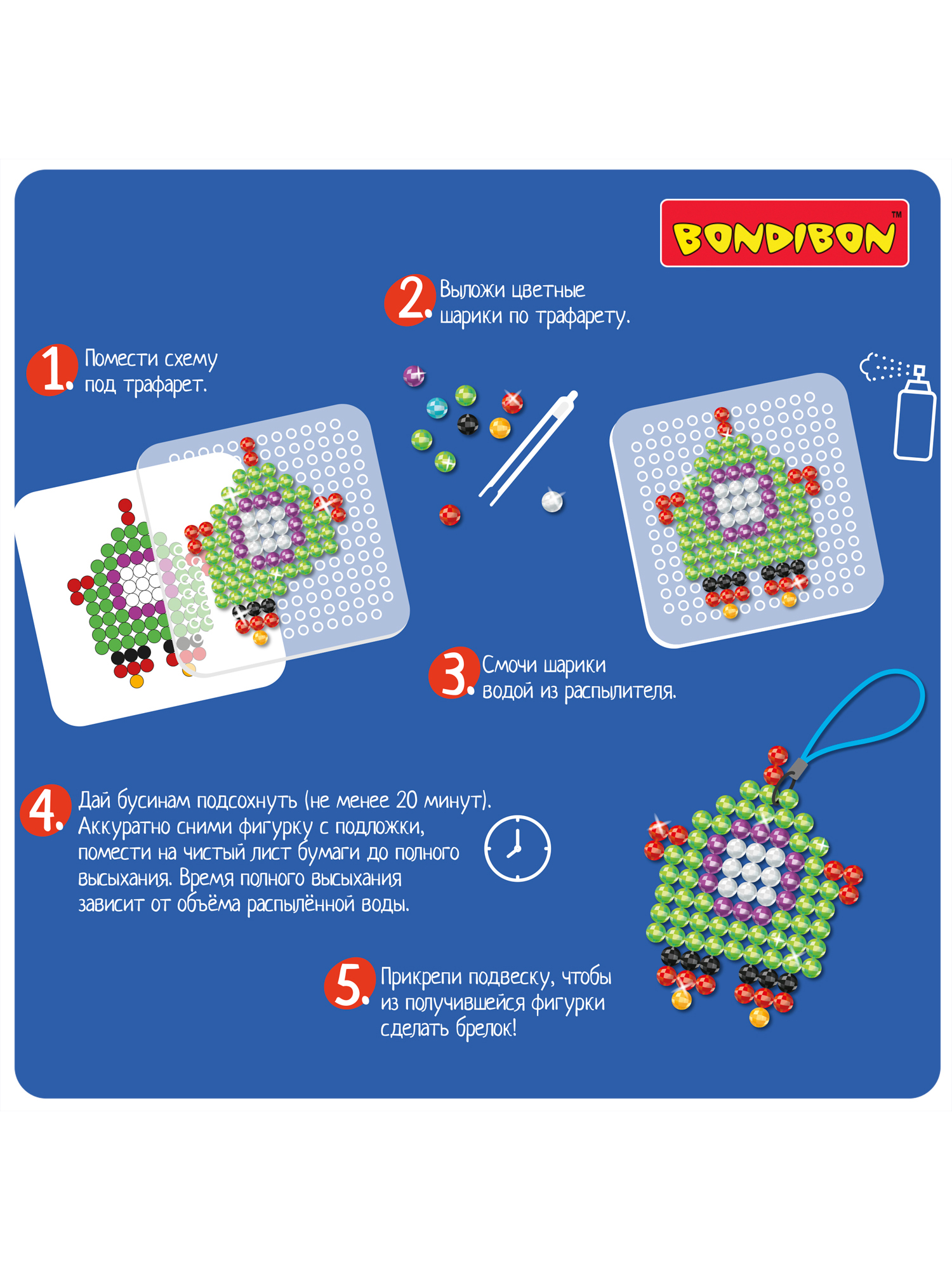 Аквамозаика Bondibon Космос 4 подвески - фото 10