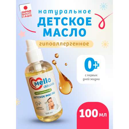 Масло MELLO 100 мл 1 шт.