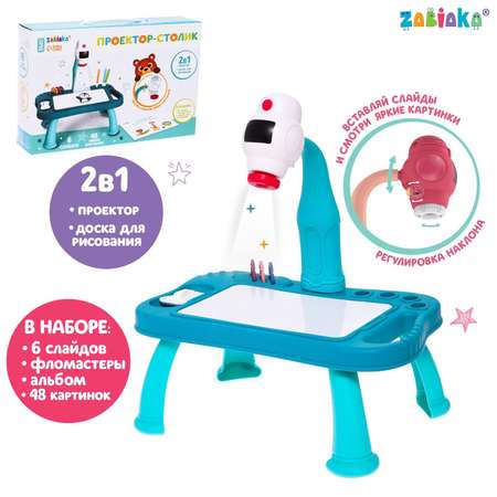 Доска для магнитного рисования Zabiaka
