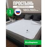 Простыня EcoSapiens 150 x 180 см