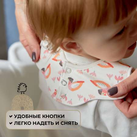 Нагрудник BUBA KIDS текстиль