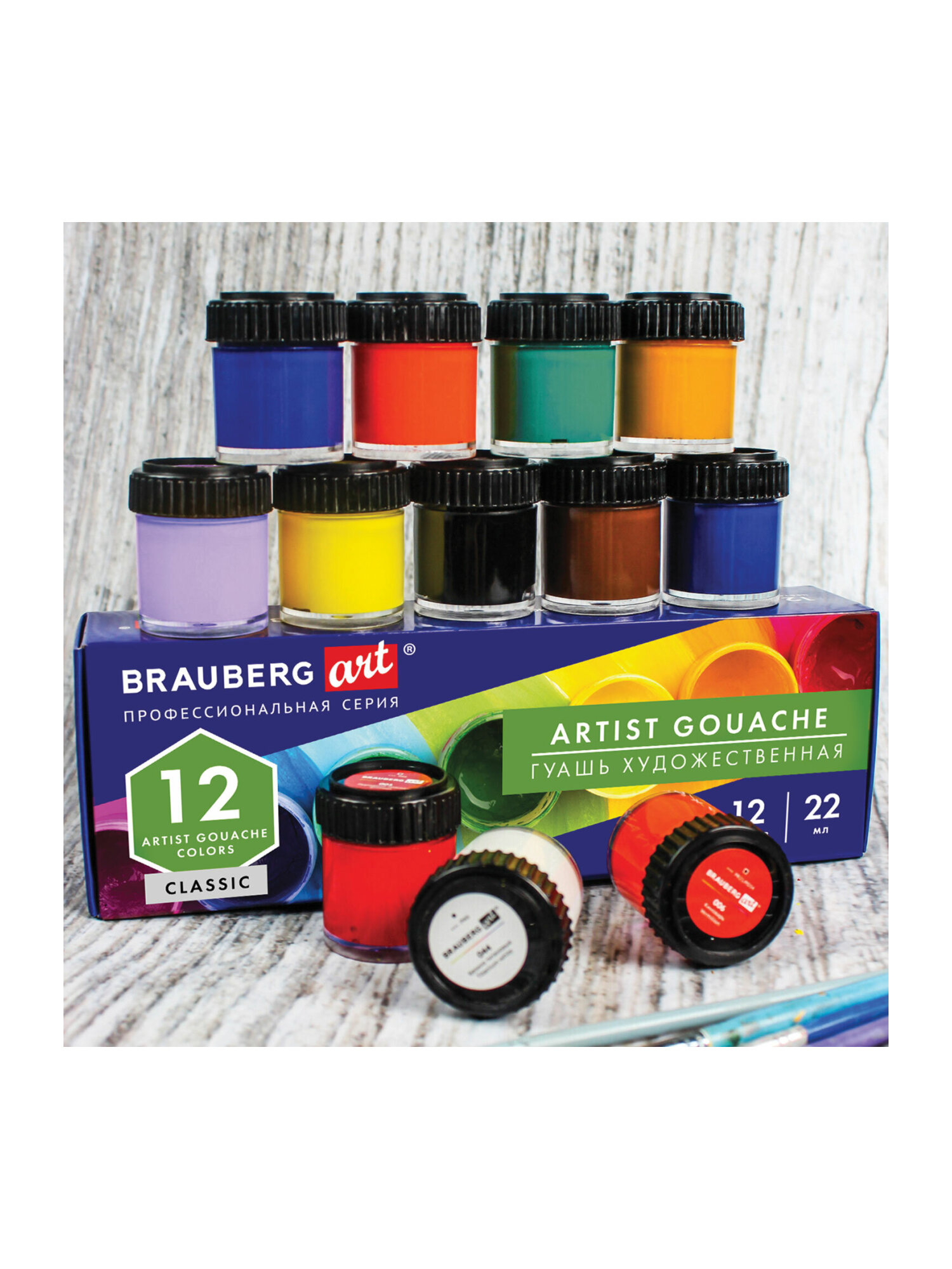 Краски гуашь Brauberg 12 цв. - фото 25