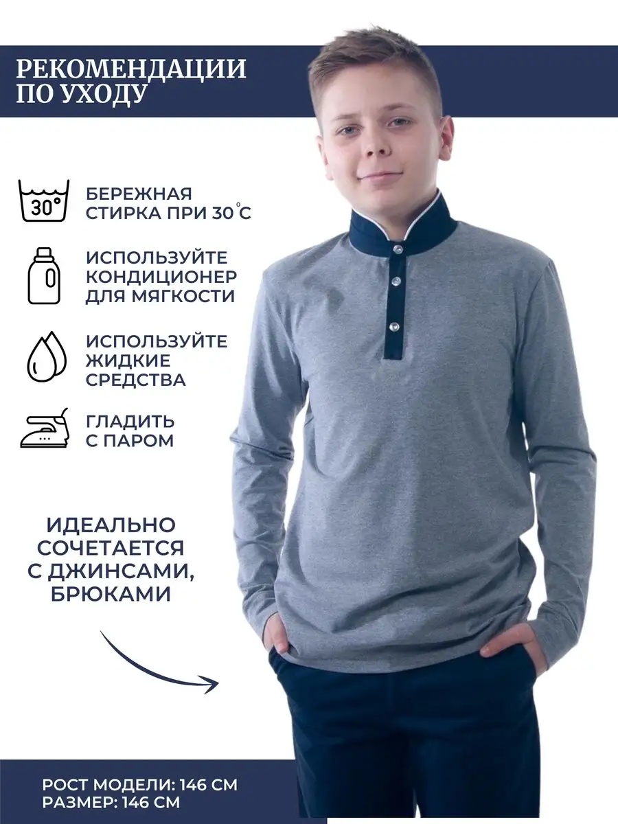 Поло TForma TMG100серый _стойкасиняя_кант белый - фото 5