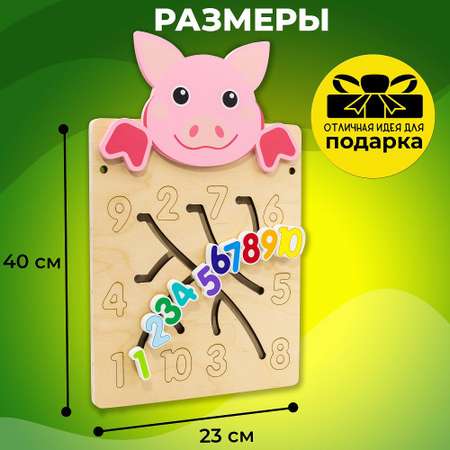 Игрушка Alatoys бизиборд Детская деревянная в ассортименте