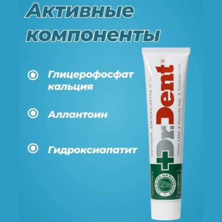 Зубная паста MODUM