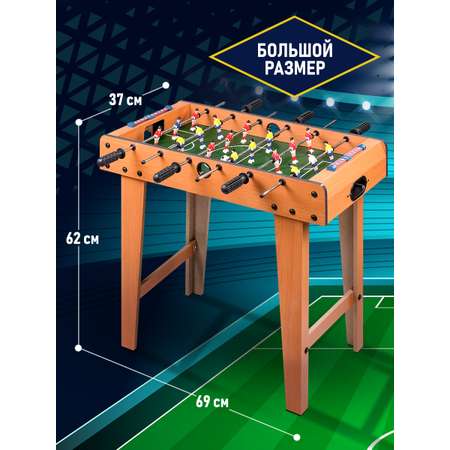 Настольная игра Zilmer футбол