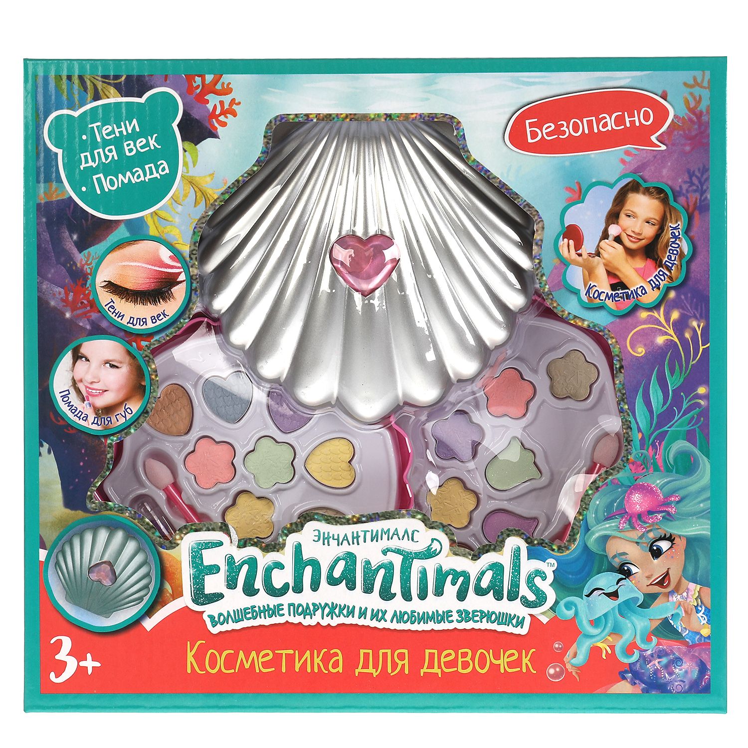 Косметика для девочек Милая леди Энчантималс 316188 - фото 2