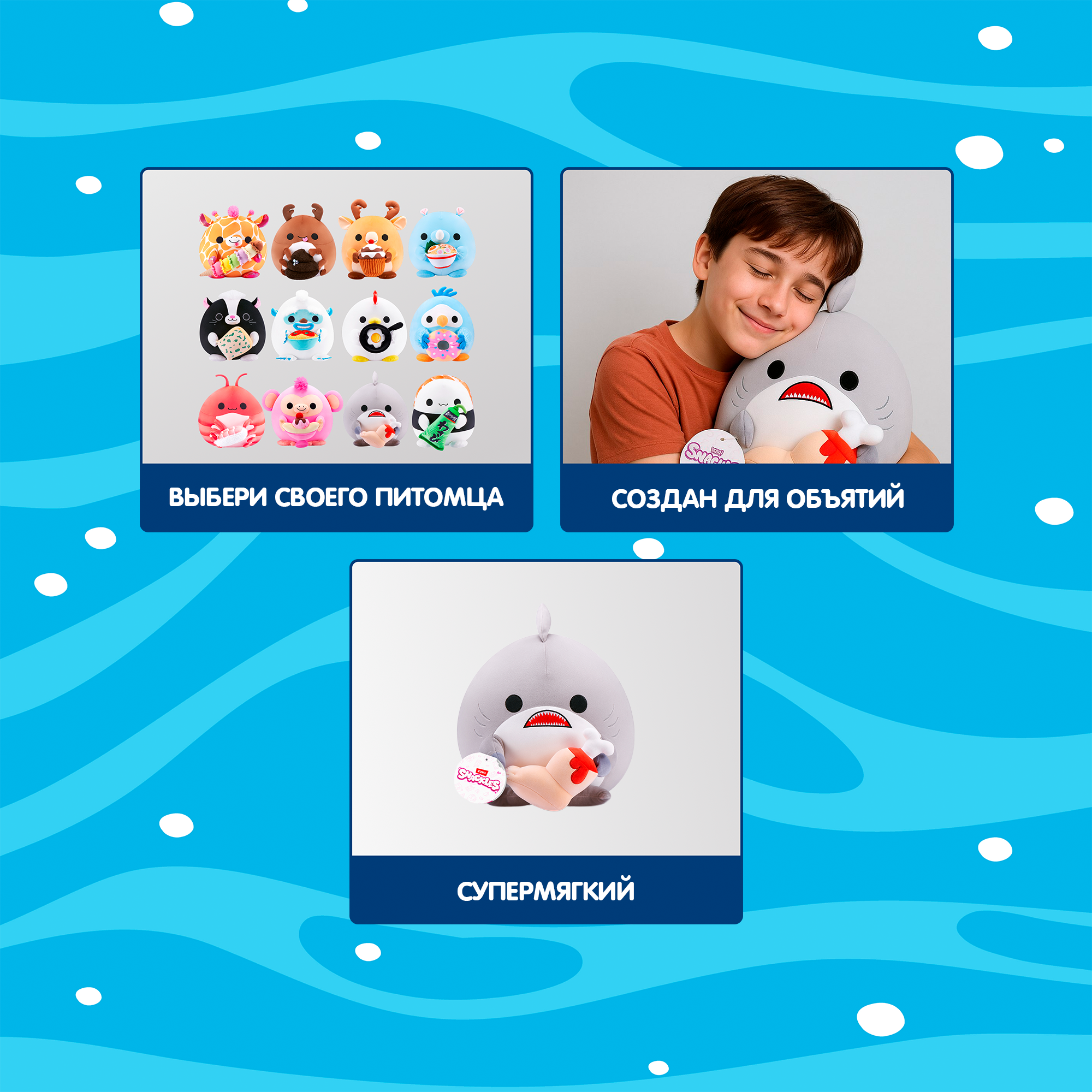 Игрушка мягкая Zuru Snackles Акула с ногой 20см 77694A - фото 2