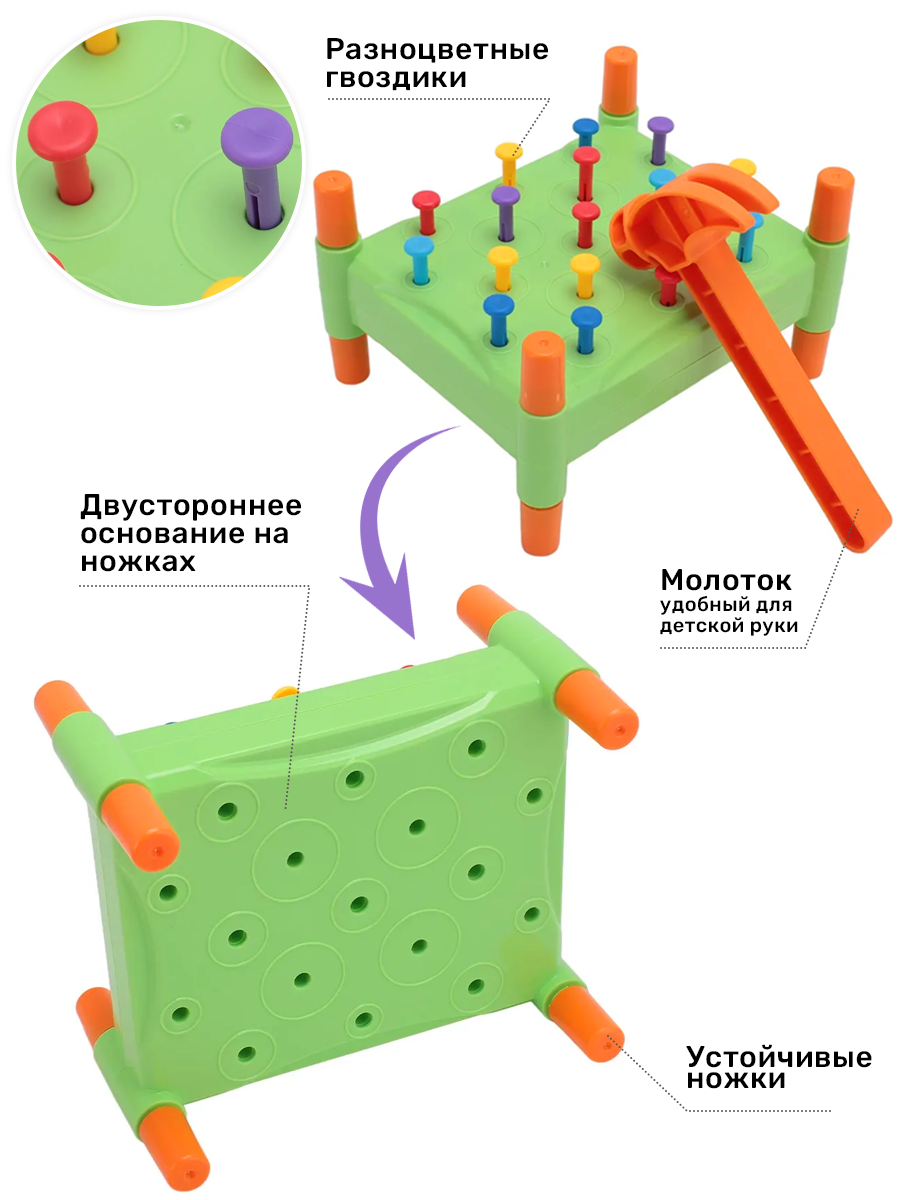 Игрушка TIPTOPOLIS стучалка гвоздики - фото 2