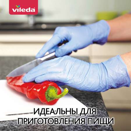 Перчатки VILEDA мульти Сенситив одноразовые нитриловые 40 шт S/M
