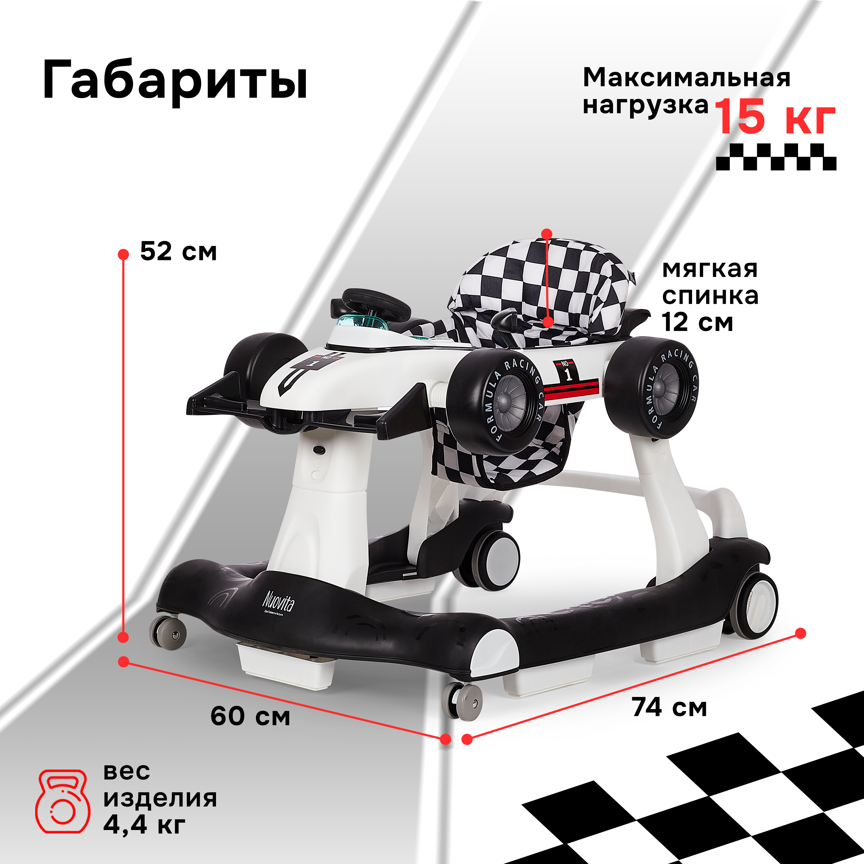 Ходунки Nuovita Unigire - фото 10