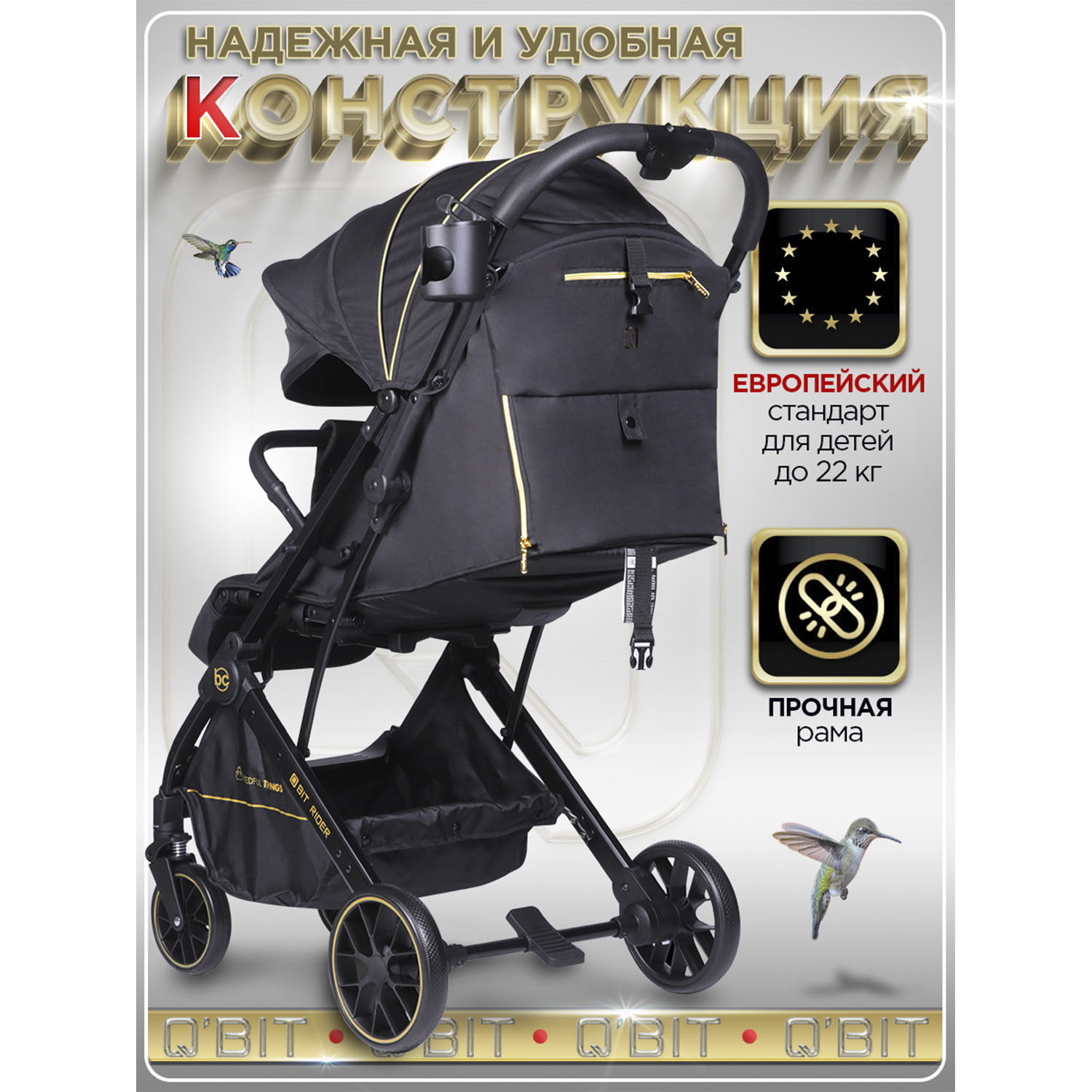 Коляска прогулочная BabyCare - фото 15