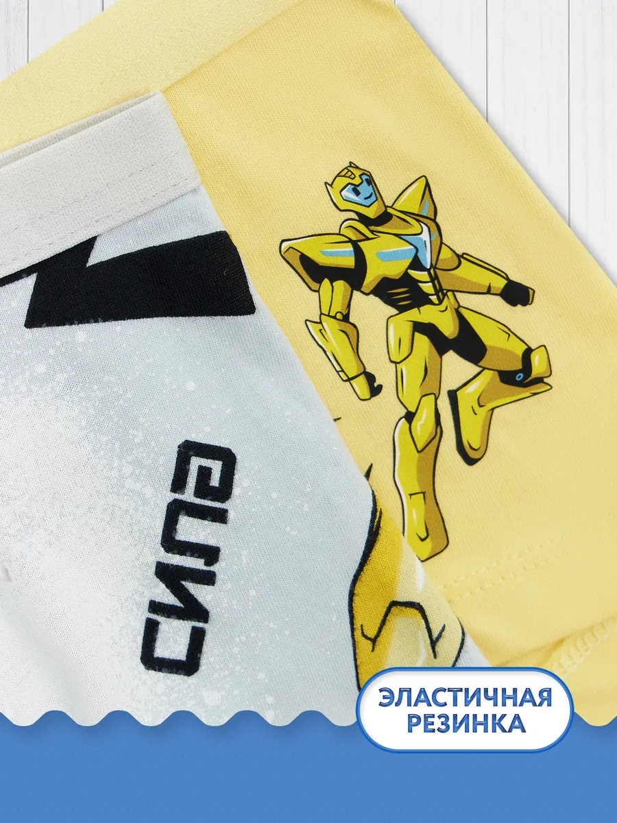 Трусы 2 шт Mark Formelle (Марк Формэль) 413345-2/я.желтый +роботы на сером - фото 4