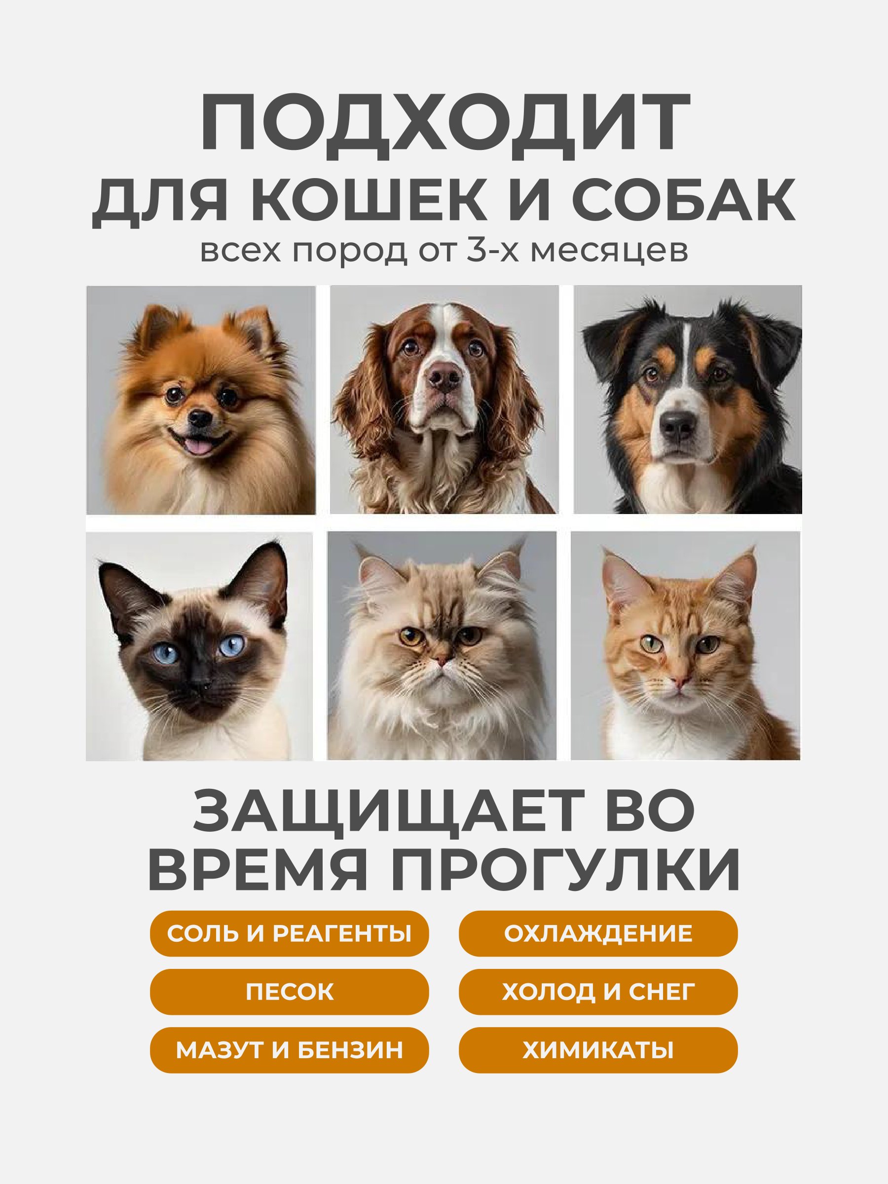 Воск-спрей ROXY PETS для лап и носа собак и кошек защитный 2шт х 50мл - фото 8