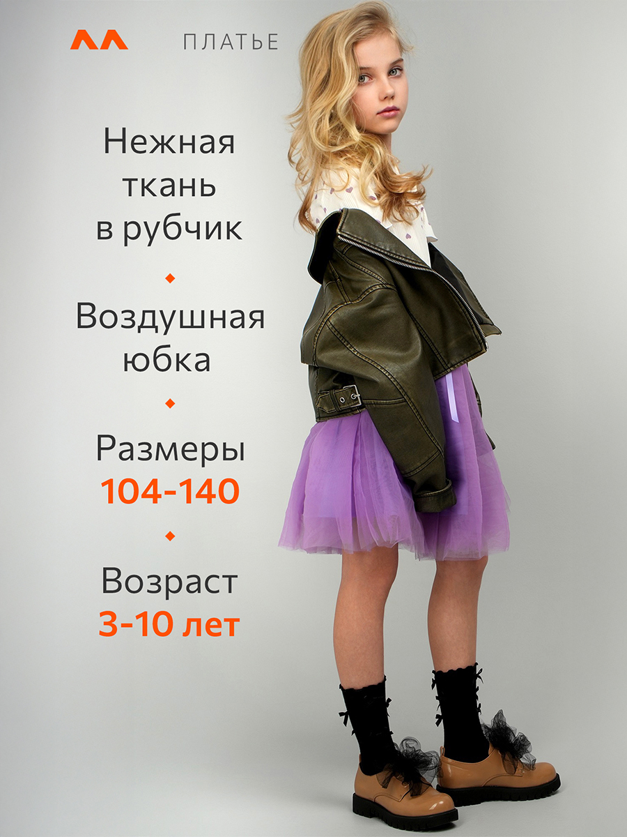 Платье HappyFox HFI3284белый.сиреневый - фото 15