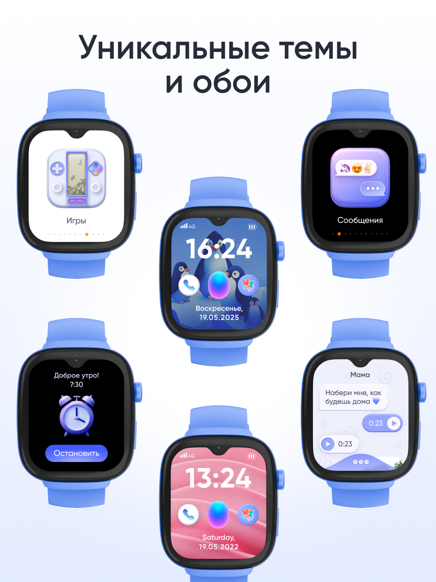 Детские смарт-часы ELARI KidGram Watch 4G - фото 9