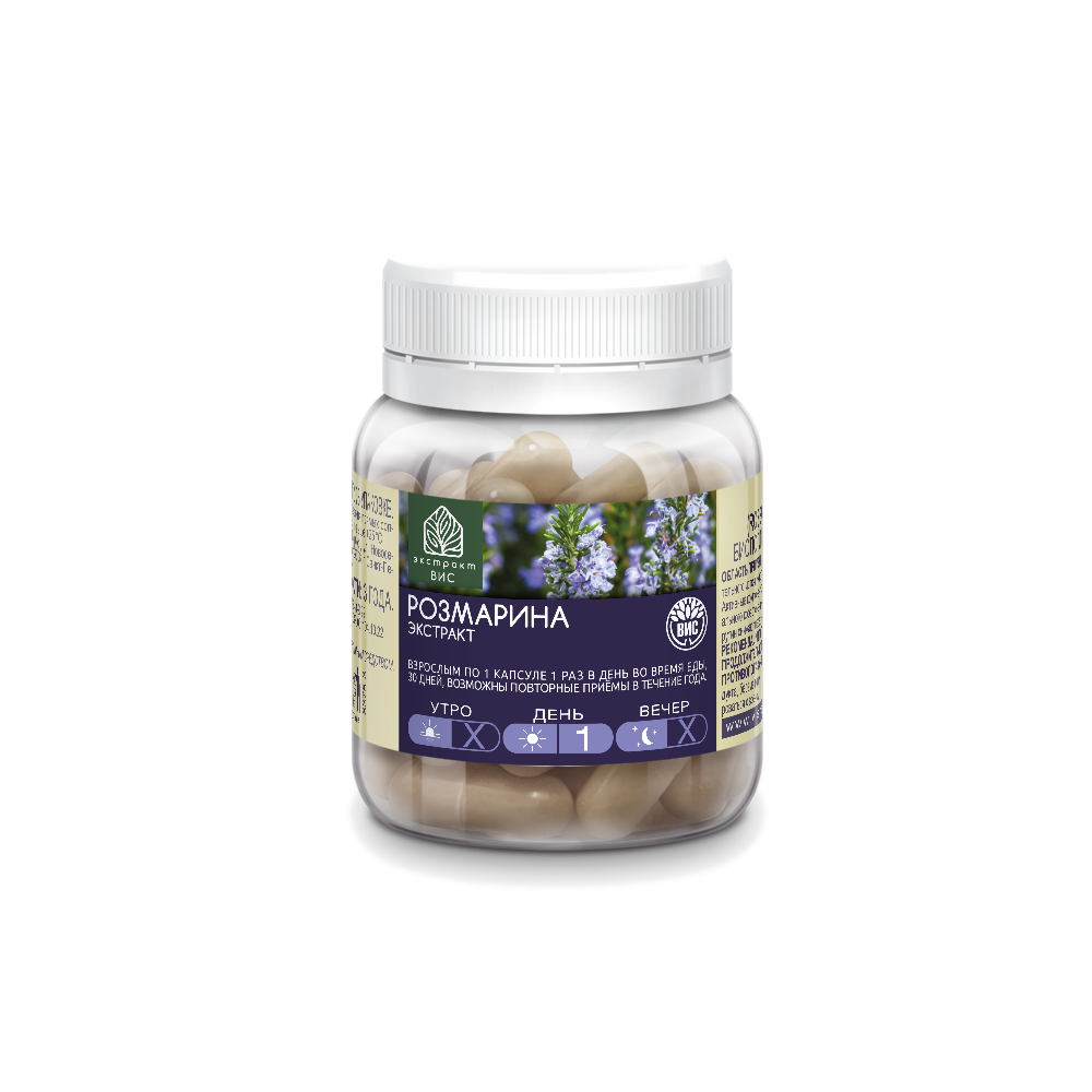 БАД Экстракт-ВИС Экстракт розмарина капсулы 0,45г №30 - фото 4