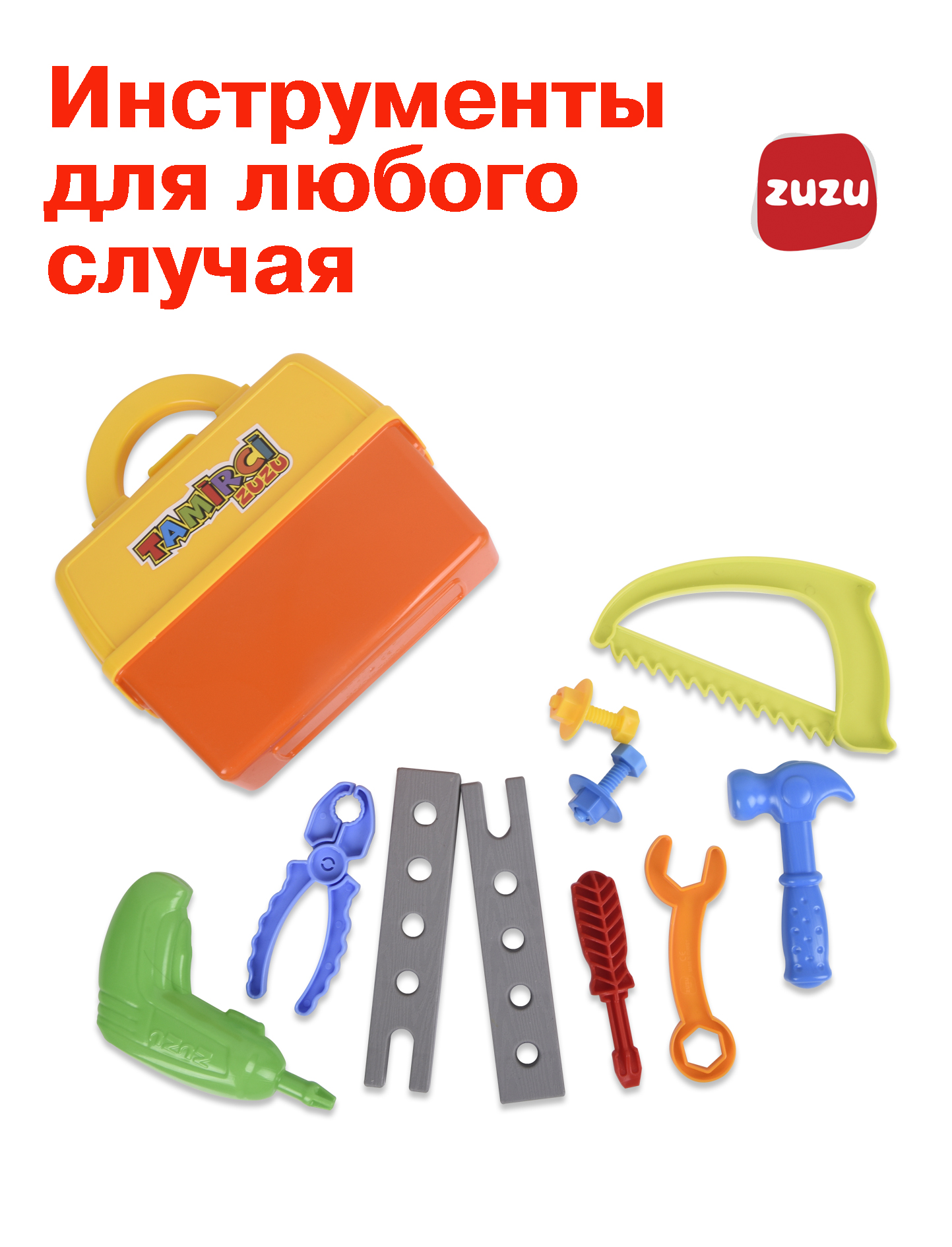 Игрушка ZUZUTOYS Доктор Мастер 13 предм. - фото 2