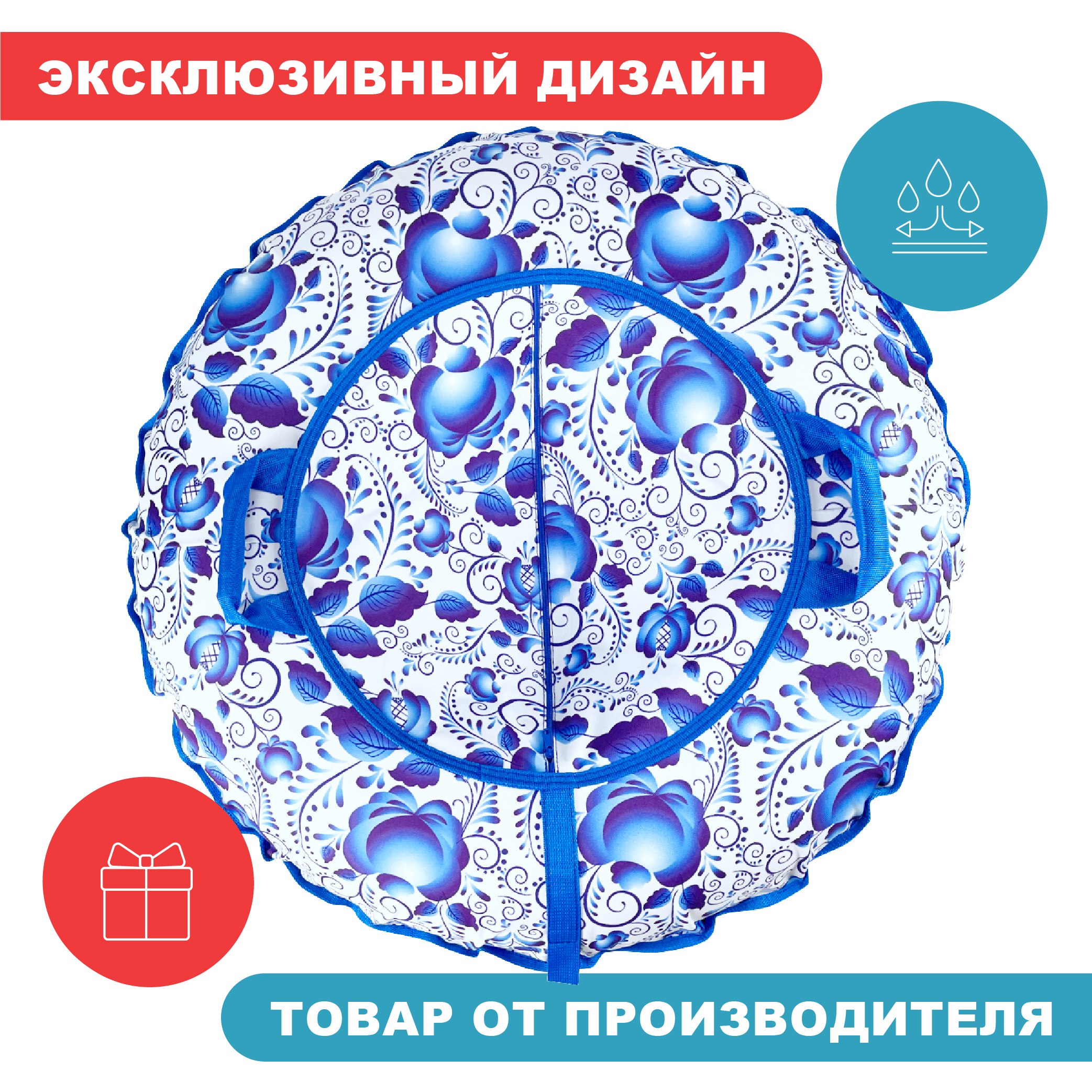 Тюбинг F78 100 см - фото 3
