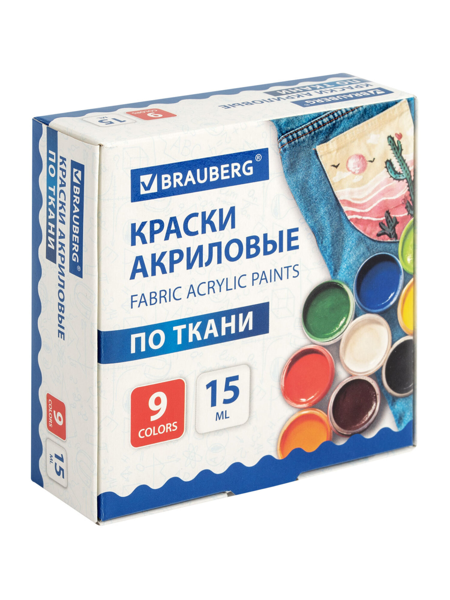 Краски акриловые Brauberg 9 цв. - фото 9