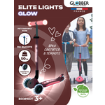 Самокат Globber трехколесный