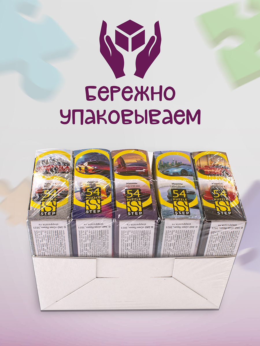 Пазл Степ Пазл - фото 2