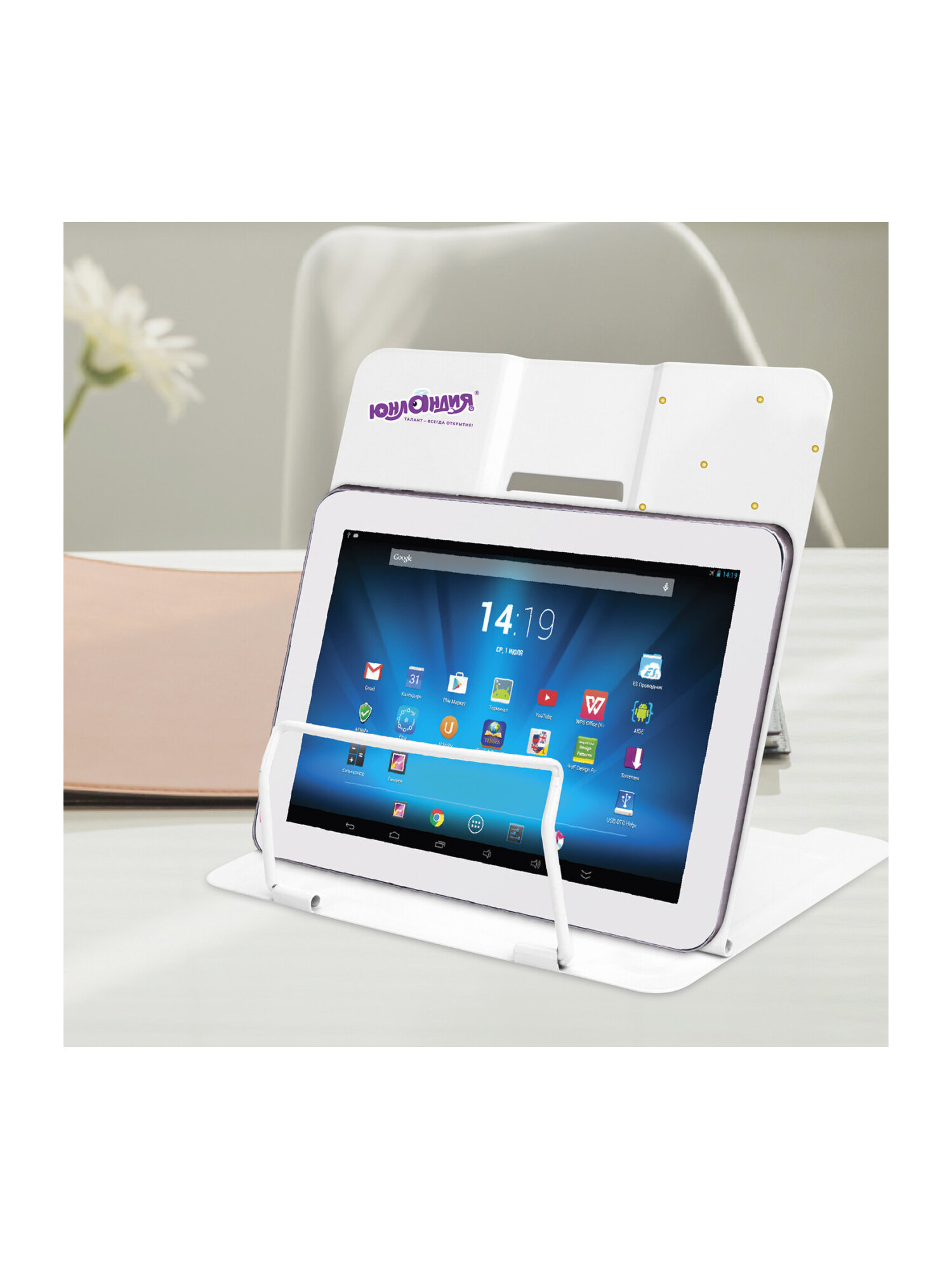 Подставка для книг Юнландия - фото 15