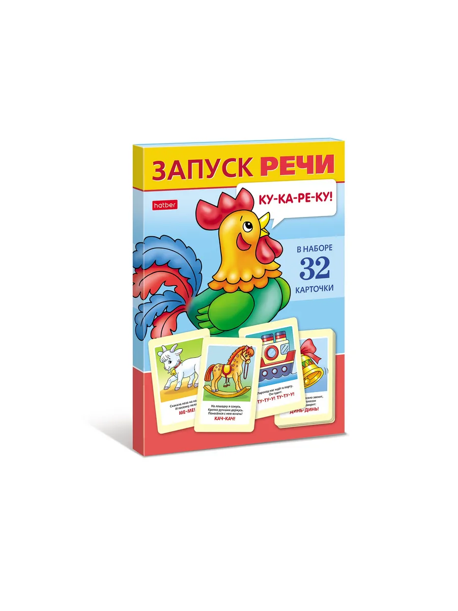 Настольная игра Hatber - фото 1