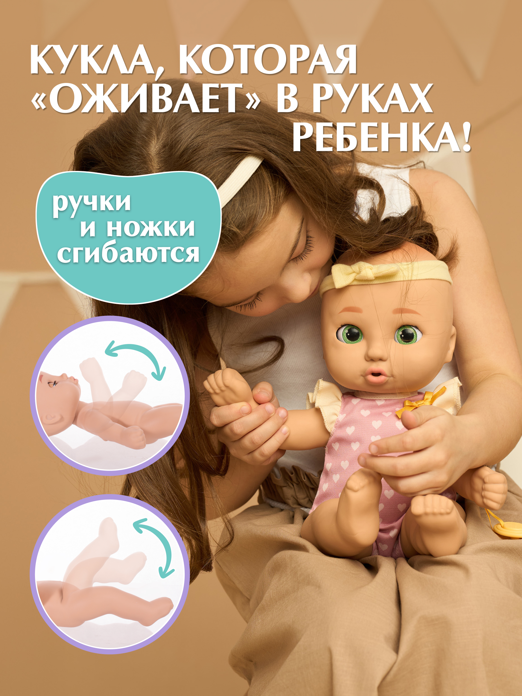 Кукла пупс BE LOVED babies Габи 38 см с аксессуарами высота 38 см 926905IM - фото 5