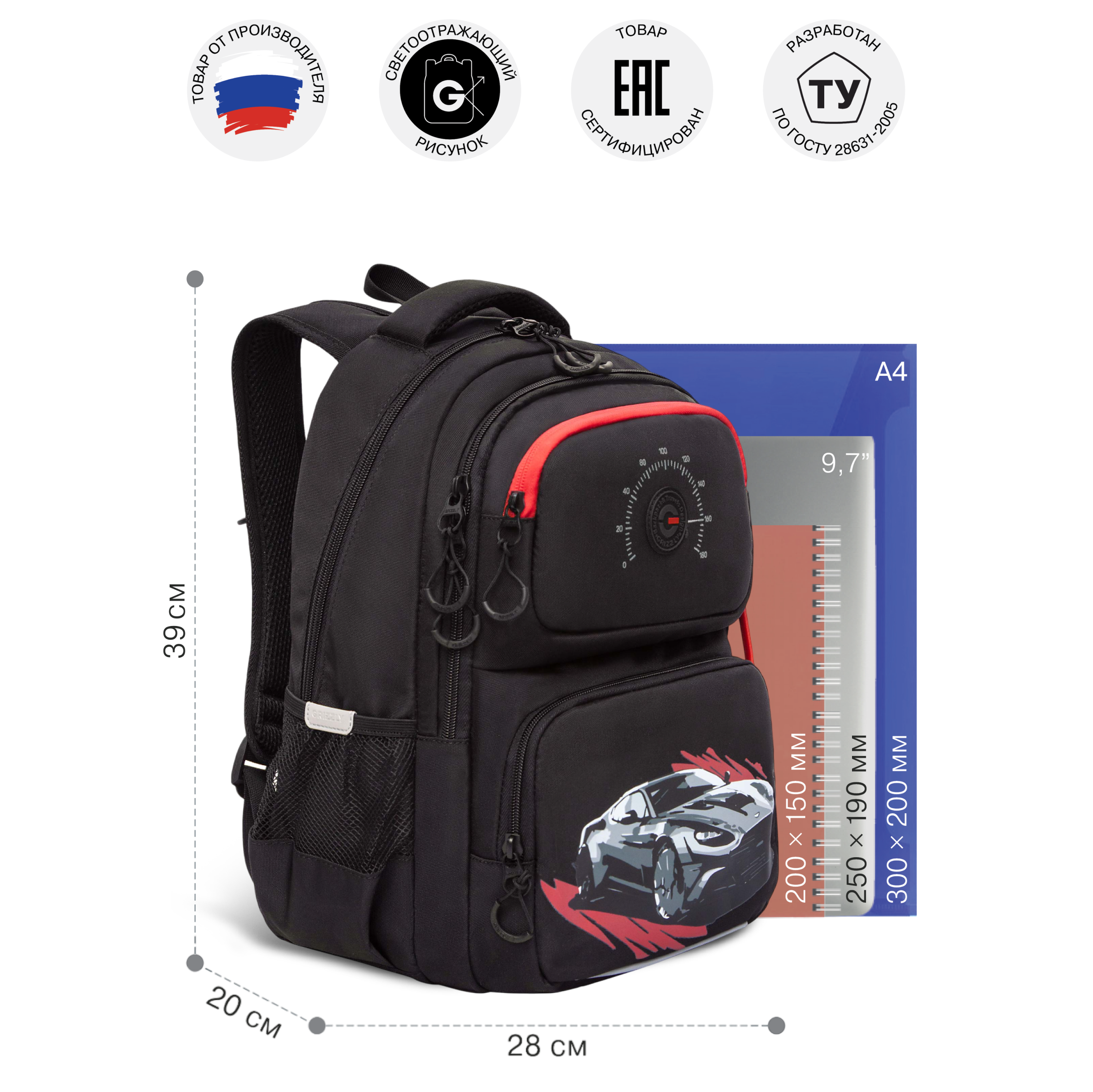 Рюкзак Grizzly - фото 6