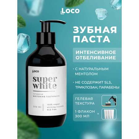 Зубная паста LocoSmile мята