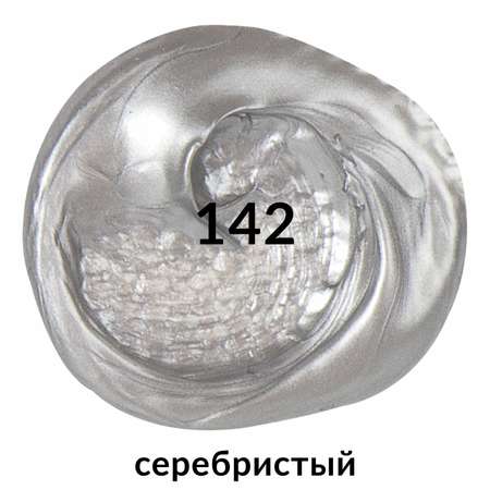 Краски акриловые Brauberg