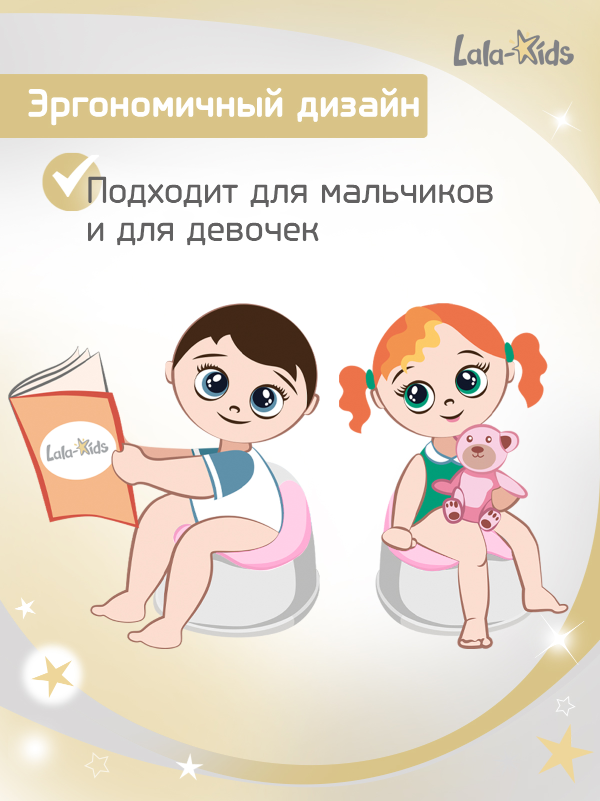 Горшок LaLa-Kids стульчик розовый - фото 9