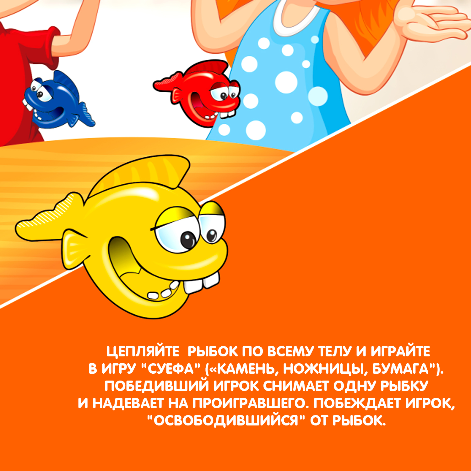 Настольная игра Bondibon веселая Поединок Рыбок - фото 4