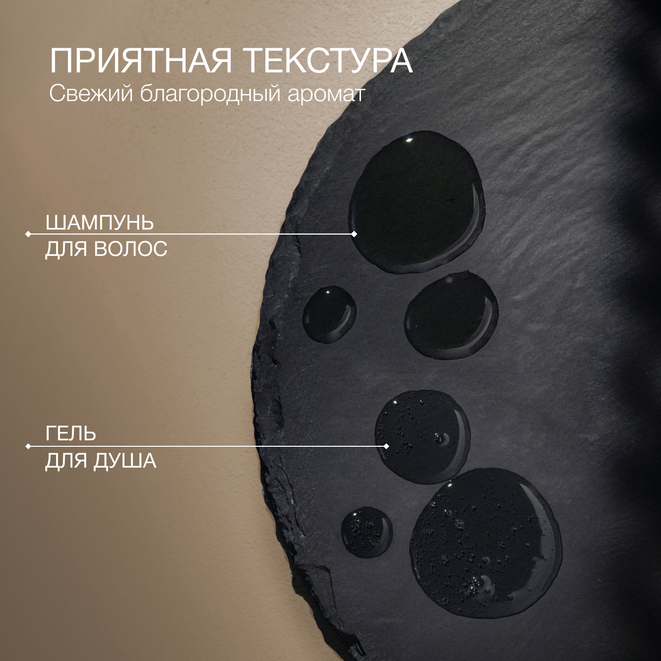 Набор средств Zeitun Активность 650 мл - фото 6