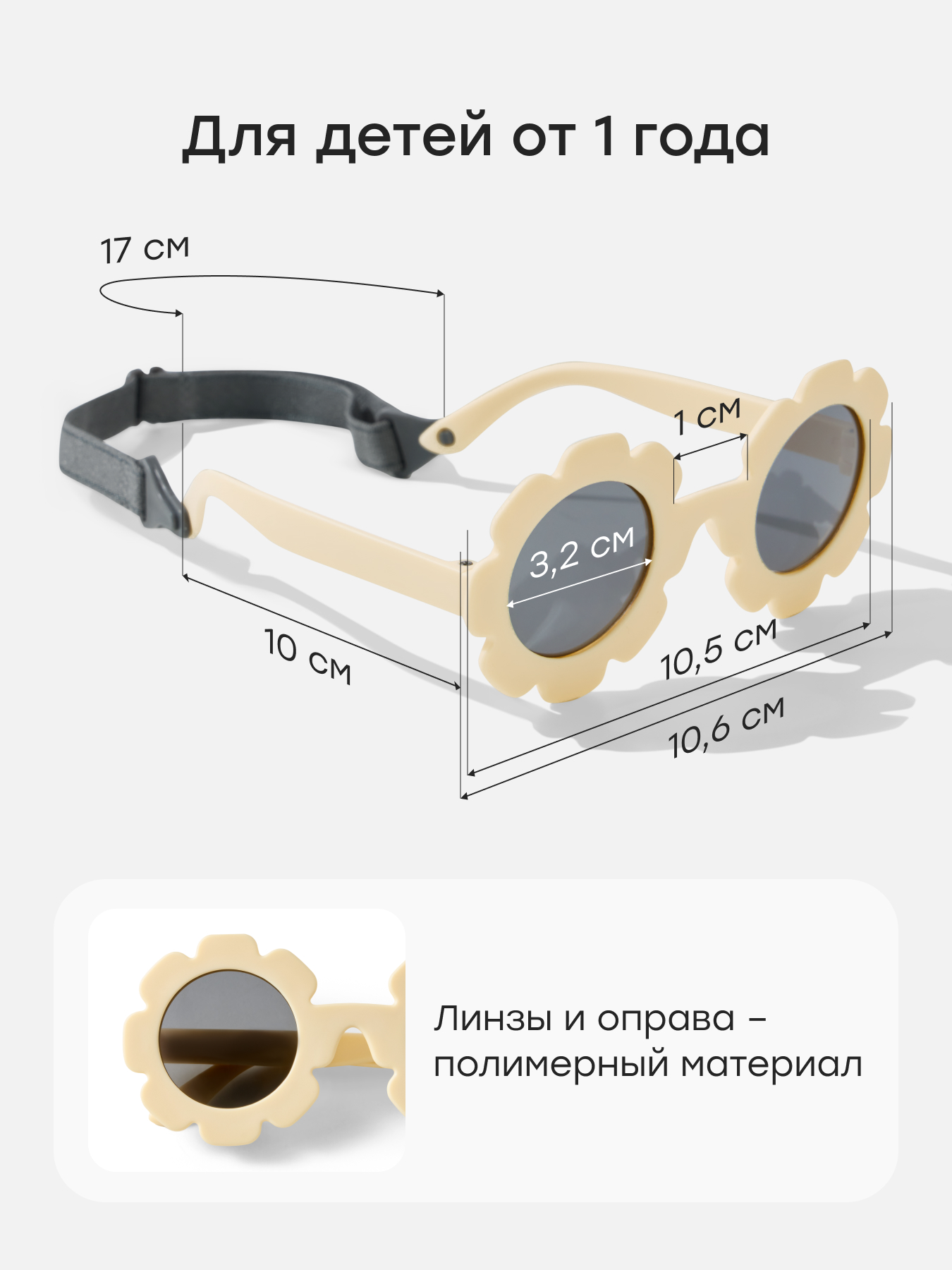 Очки солнцезащитные Happy Baby 50712_yellow - фото 6