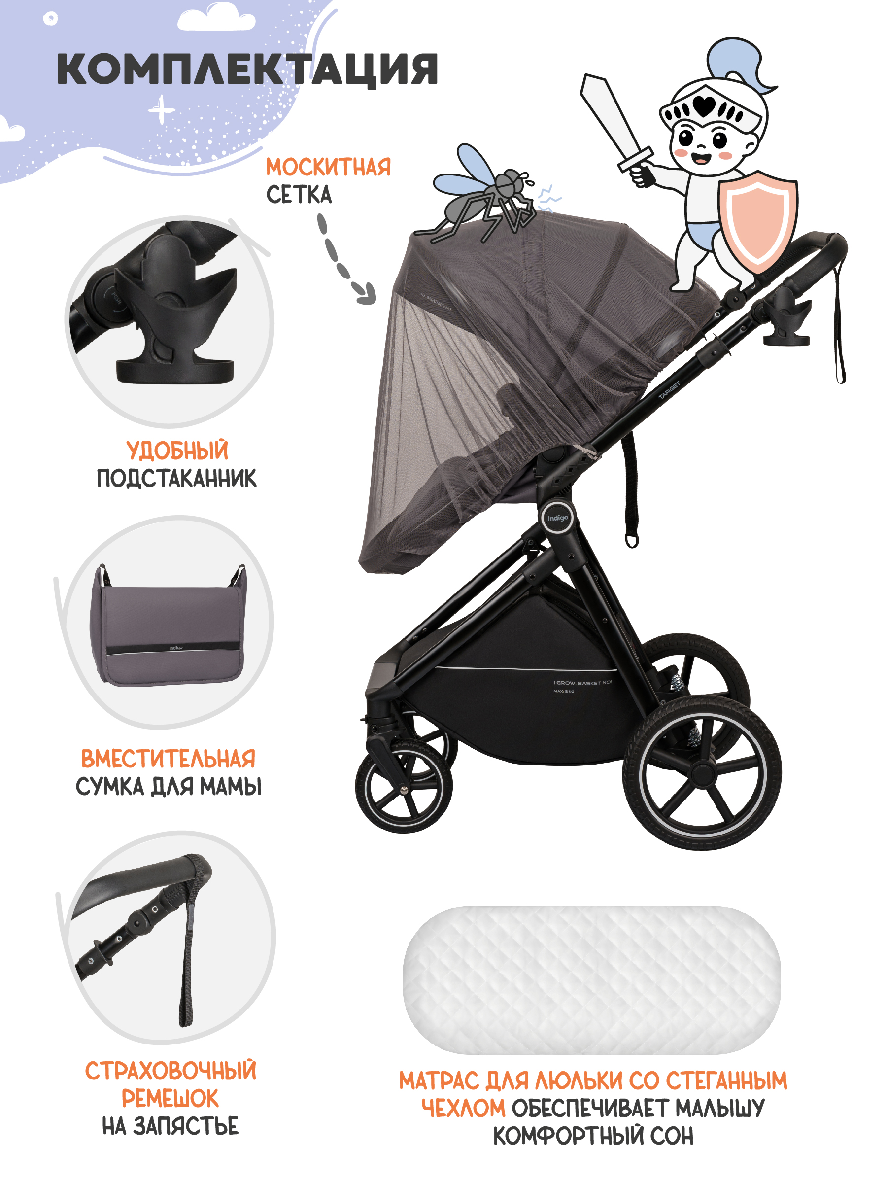 Коляска трансформер Indigo Target 3в1 серый - фото 11